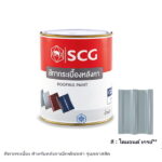 สีทากระเบื้อง เอ็กซ์เซลล่า คลาสสิค ไดมอนด์ เกรย์*