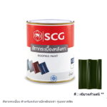 สีทากระเบื้อง เอ็กซ์เซลล่า คลาสสิค เขียวแก้วมณี*