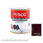 สีทากระเบื้อง เอ็กซ์เซลล่าเกรซ แดงรัตตวรรณ