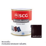สีทากระเบื้อง เอ็กซ์เซลล่า คลาสสิค อเมทิส บราวน์