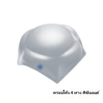 ครอบโค้ง 4ทาง ลอนคู่ ซีเมนต์ ช้าง