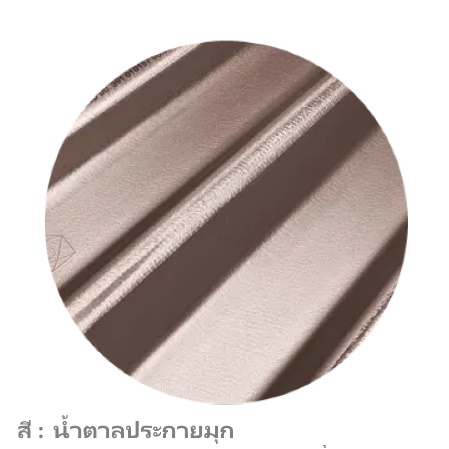 น้ำตาลประกายมุก