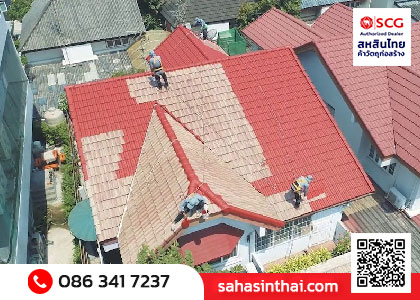 บริการทาสีหลังคา (Roof Repaint)