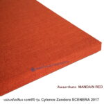 วัสดุอะคูสติก Cylence Zandera Scenera สีแมนดารินเรด