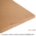 วัสดุอะคูสติก Cylence Zandera Scenera สีลาเต้