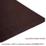 วัสดุอะคูสติก Cylence Zandera Scenera สีเฟรนช์โรสท์