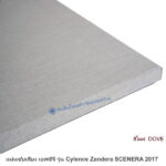 วัสดุอะคูสติก Cylence Zandera Scenera สีโดฟ