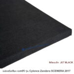 วัสดุอะคูสติก Cylence Zandera Scenera สีเจ็ทแบล็ค