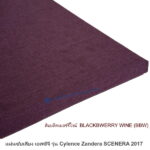 วัสดุอะคูสติก Cylence Zandera สีแบล็คเบอร์รี่ไวน์