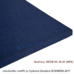วัสดุอะคูสติก Cylence Zandera Scenera สีมิดดีวัลบลู