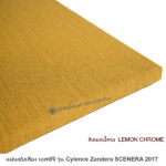 วัสดุอะคูสติก Cylence Zandera Scenera สีเลมอนโครม