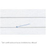 ไม้ฝาเอสซีจี รุ่นทิมเบอร์ สีซีเมนต์ 15x300x0.8 ซม.