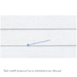 ไม้ฝาเอสซีจี รุ่นทิมเบอร์ สีซีเมนต์ 15x400x0.8 ซม.