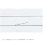 ไม้ฝาเอสซีจี รุ่นทิมเบอร์ สีซีเมนต์ 20x400x0.8 ซม.