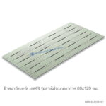 สมาร์ทบอร์ด เอสซีจี ลายไม้ระบายอากาศ 60x120x0.4ซม.