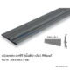 ผนังเอสซีจี โมดิน่าM1 30x150x2.5ซม.