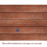 ไม้ฝาเอสซีจี รุ่นประกายเงาพลัส สีประดู่แดง ประกายเงาพลัส 15x400x0.8 ซม.
