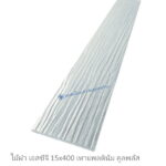 ไม้ฝาเอสซีจี รุ่นคูลพลัส สีเทาแพลตินัม คูลพลัส 15x400x0.8 ซม.