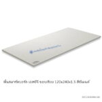 สมาร์ทบอร์ด เอสซีจี ขอบเรียบ 120x240x1.5ซม.