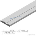 ผนังเอสซีจี โมดิน่าเคิร์ฟ ซี2 10x300x1.6ซม.