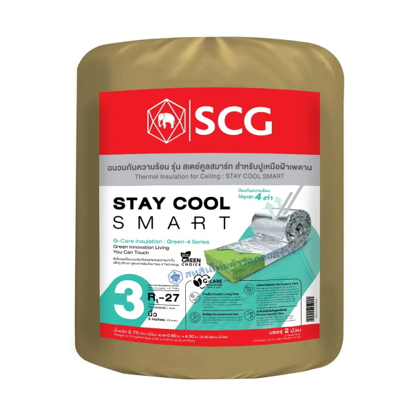 ฉนวนตราช้าง STAY COOL SMART สำหรับฝ้าเพดาน 75มม.