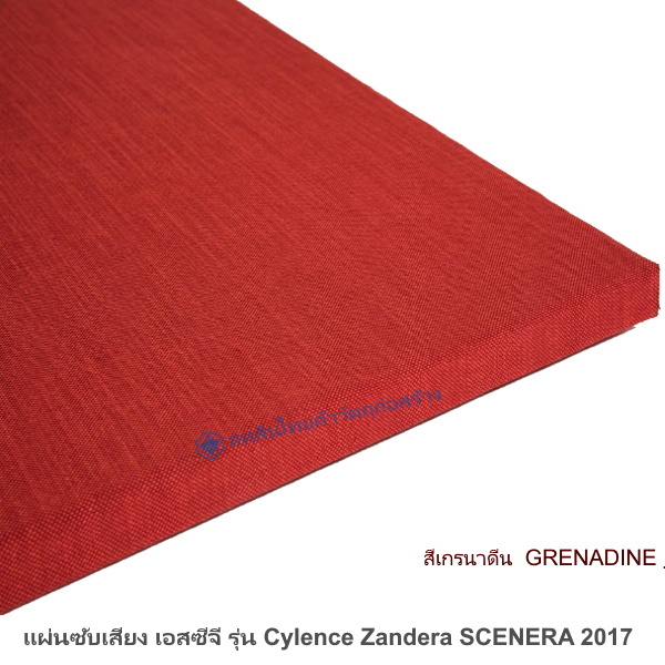 วัสดุอะคูสติก Cylence Zandera Scenera สีเกรนาดีน