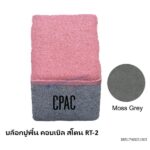 บล็อกปูพื้น คอบเบิล สโตน RT-2 มอส เกรย์ 11.8x8.8ซม.
