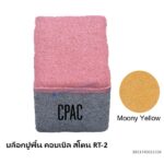 บล็อกปูพื้น คอบเบิล สโตน RT-2 มูนนี่ เยลโล่ 11.8x8.8ซม.