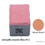 บล็อกปูพื้น คอบเบิล สโตน RT-2 มอคค่า บราวน์ 11.8x8.8ซม.