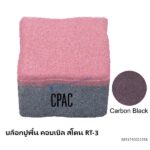 บล็อกปูพื้น คอบเบิล สโตน RT-3 คาร์บอน แบล็ค 11.8x11.8ซม.