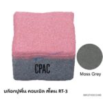 บล็อกปูพื้น คอบเบิล สโตน RT-3 มอส เกรย์ 11.8x11.8ซม.