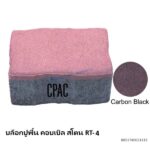 บล็อกปูพื้น คอบเบิล สโตน RT-4 คาร์บอน แบล็ค 17.8x11.77ซม.