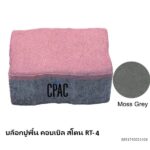 บล็อกปูพื้น คอบเบิล สโตน RT-4 มอส เกรย์ 17.8x11.77ซม.
