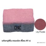 บล็อกปูพื้น คอบเบิล สโตน RT-4 ลิลลี่ เพอร์เพิล 17.8x11.77ซม.
