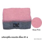 บล็อกปูพื้น คอบเบิล สโตน RT-4 โรซี่ พิงค์ 17.8x11.77ซม.