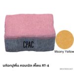บล็อกปูพื้น คอบเบิล สโตน RT-4 มูนนี่ เยลโล่ 17.8x11.77ซม.