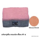 บล็อกปูพื้น คอบเบิล สโตน RT-4 มอคค่า บราวน์ 17.8x11.77ซม.