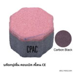 บล็อกปูพื้น คอบเบิล สโตน CE คาร์บอน แบล็ค 12x12ซม.