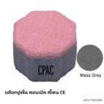 บล็อกปูพื้น คอบเบิล สโตน CE มอส เกรย์ 12x12ซม.