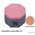 บล็อกปูพื้น คอบเบิล สโตน CE มอคค่า บราวน์ 12x12ซม.