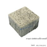 บล็อกปูพื้น ลากูน่า มัลดีฟ 10x10ซม. เยลโล่ แซนดี้