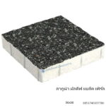 บล็อกปูพื้น ลากูน่า มัลดีฟ 50x50ซม. แบล็ค เพิร์ล