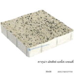 บล็อกปูพื้น ลากูน่า มัลดีฟ 50x50ซม. เยลโล่ แซนดี้