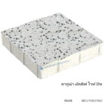 บล็อกปูพื้น ลากูน่า มัลดีฟ 50x50ซม. ไวท์ บีช