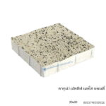 บล็อกปูพื้น ลากูน่า มัลดีฟ 20x20ซม. เยลโล่ แซนดี้