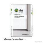 เสือเดคอร์ ฉาบละเอียดขาว 20กก.
