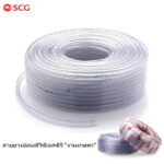 สายยางอ่อนPVC ช้าง