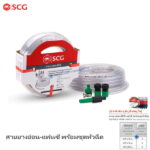 สายยางแฟนซีPVC & หัวฉีด ช้าง ใส
