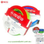 สายยางแฟนซีเสริมใยPVC ช้าง เขียว