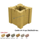 Castle Smooth เสา 4 มุม 20x20x20ซม. ไลท์บราวน์